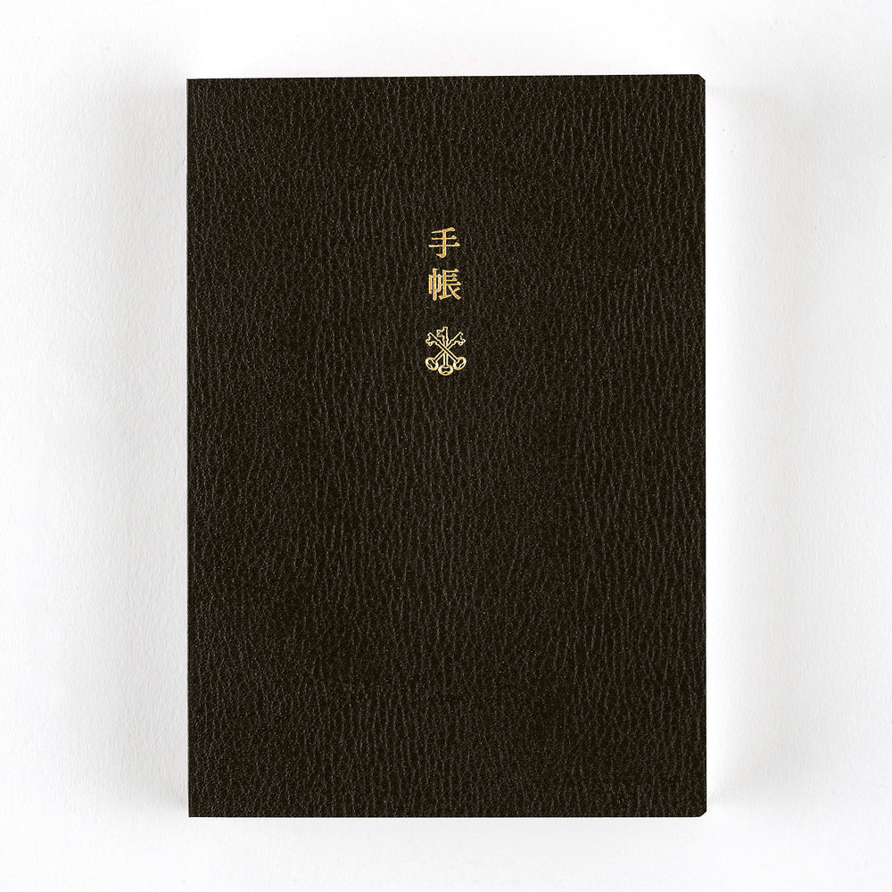 2027 Planner / Planner Book