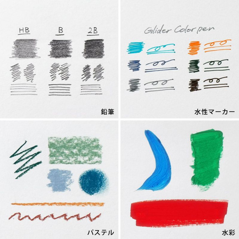 Sketchbook B5 Medium