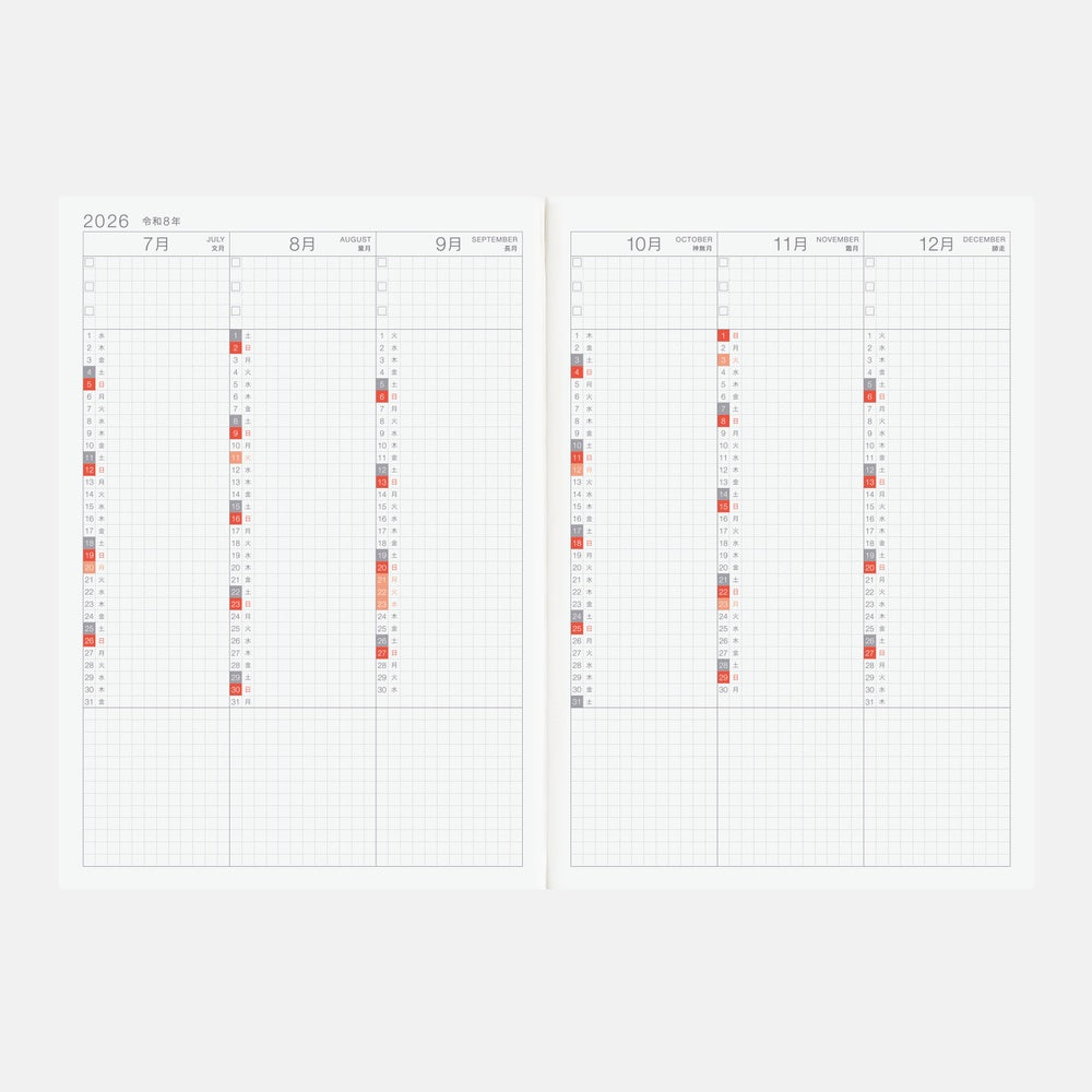 2026 Spring Planner / Cousin Book A5
