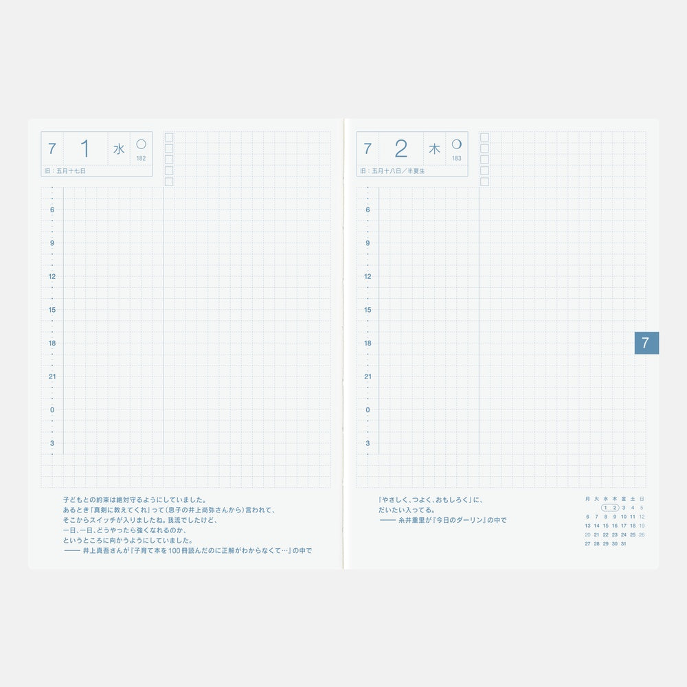 2026 Spring Planner / Original Book A6