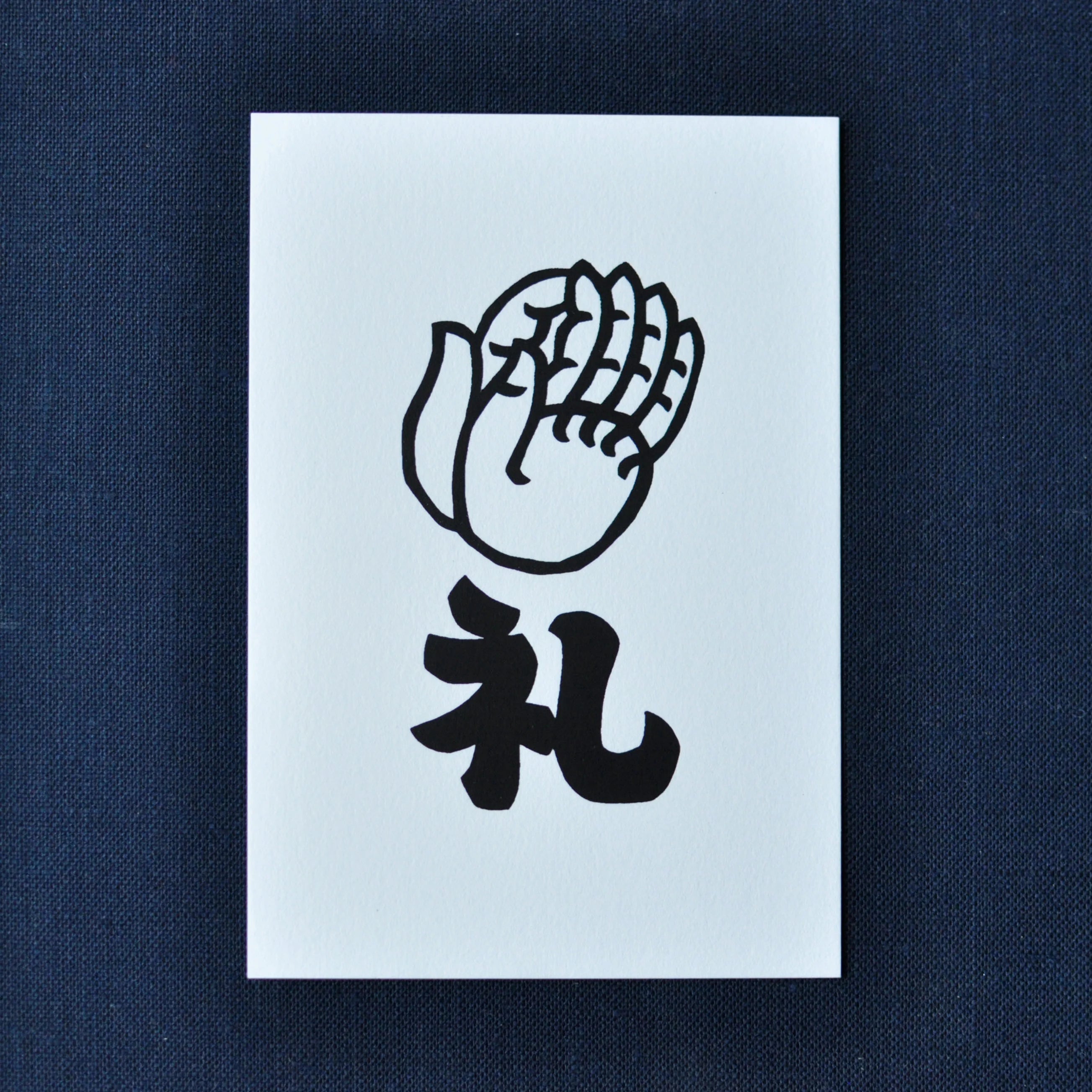 Postcard / Yotsume Dye House