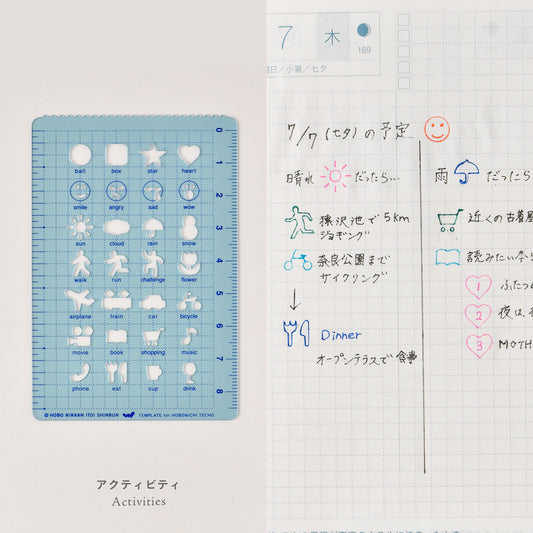 Hobonichi Stencil - Activities