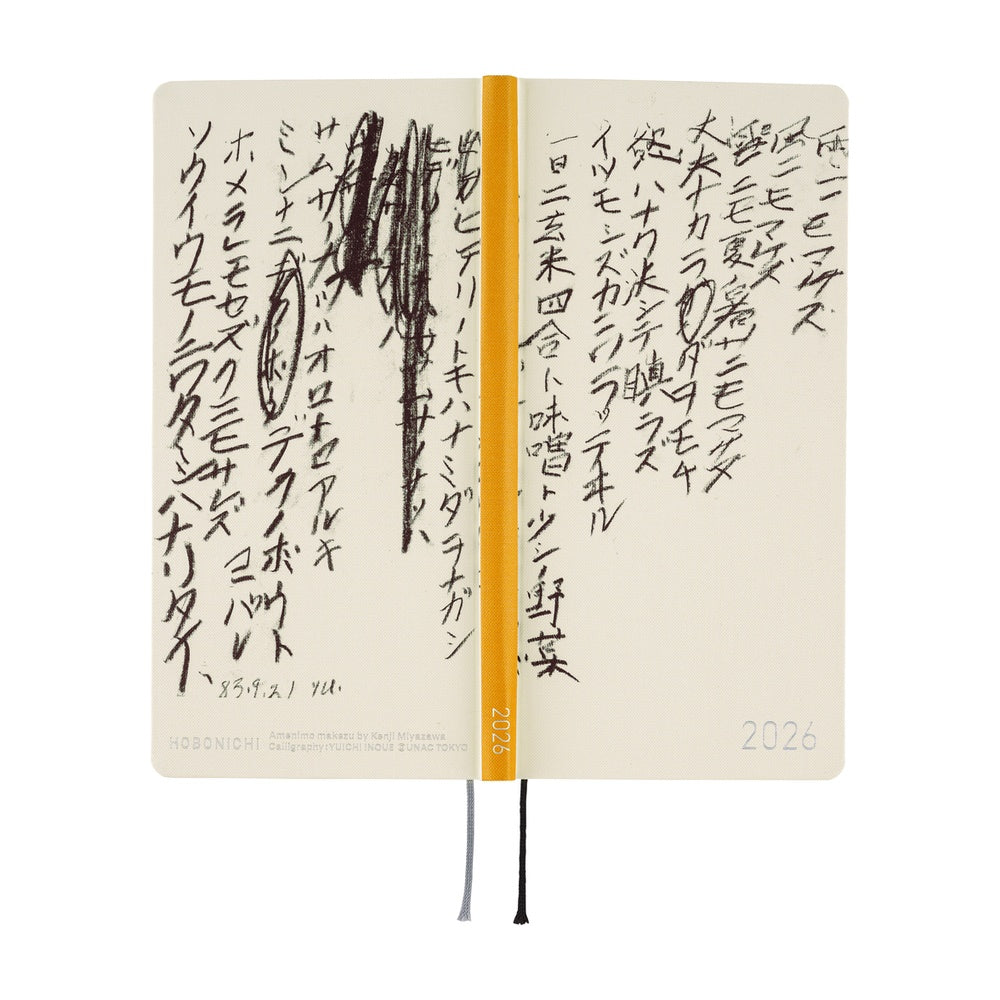 2026 Spring / Weeks JP / Yuichi Inoue
