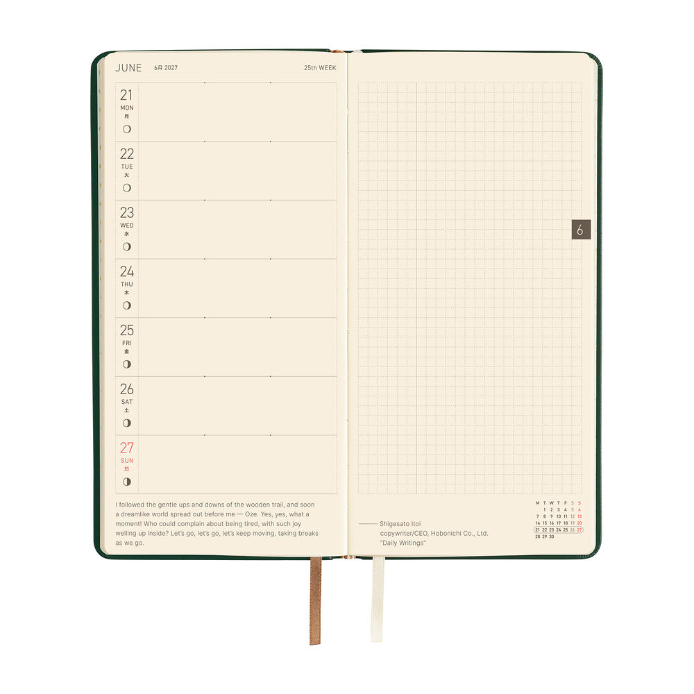 2027 Planner / Weeks Leather