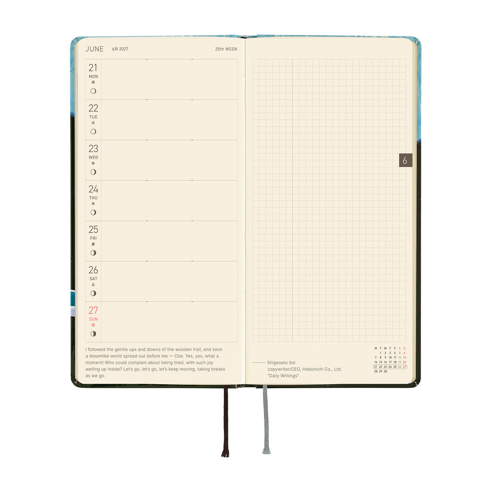 2027 Planner / Weeks Hiroko Kubota