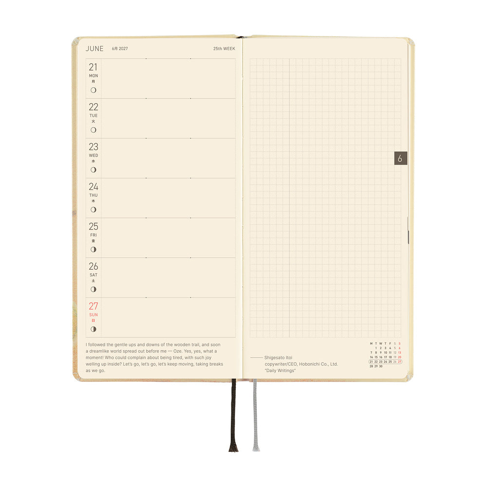 2027 Planner / Weeks Akiko Miyakoshi