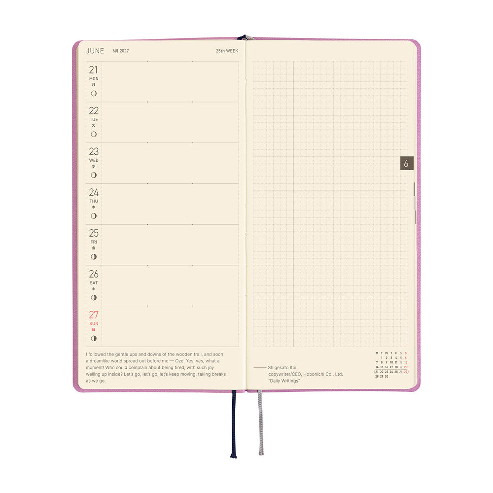 2027 Planner / Weeks Smooth
