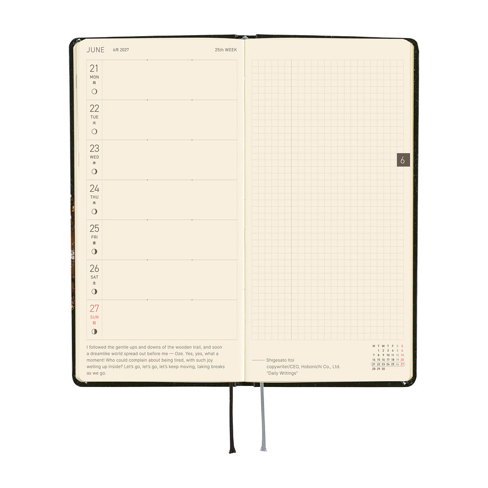 2027 Planner / Weeks tanakadaisuke