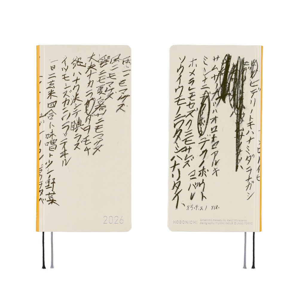 2026 Planner / Weeks Yuichi Inoue