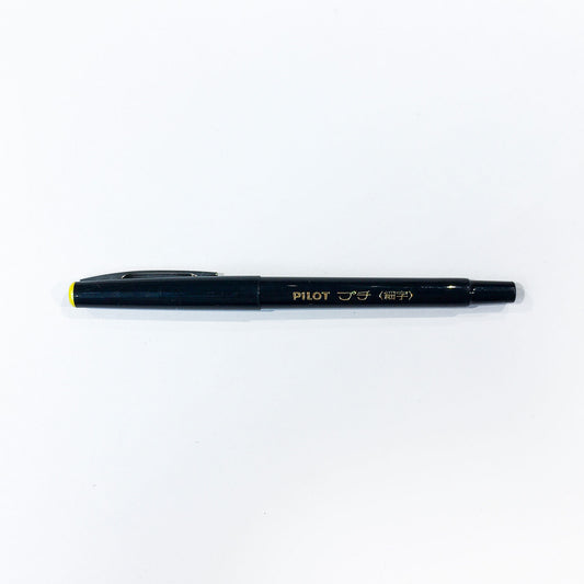 Petit Pen/ S (PILOT)