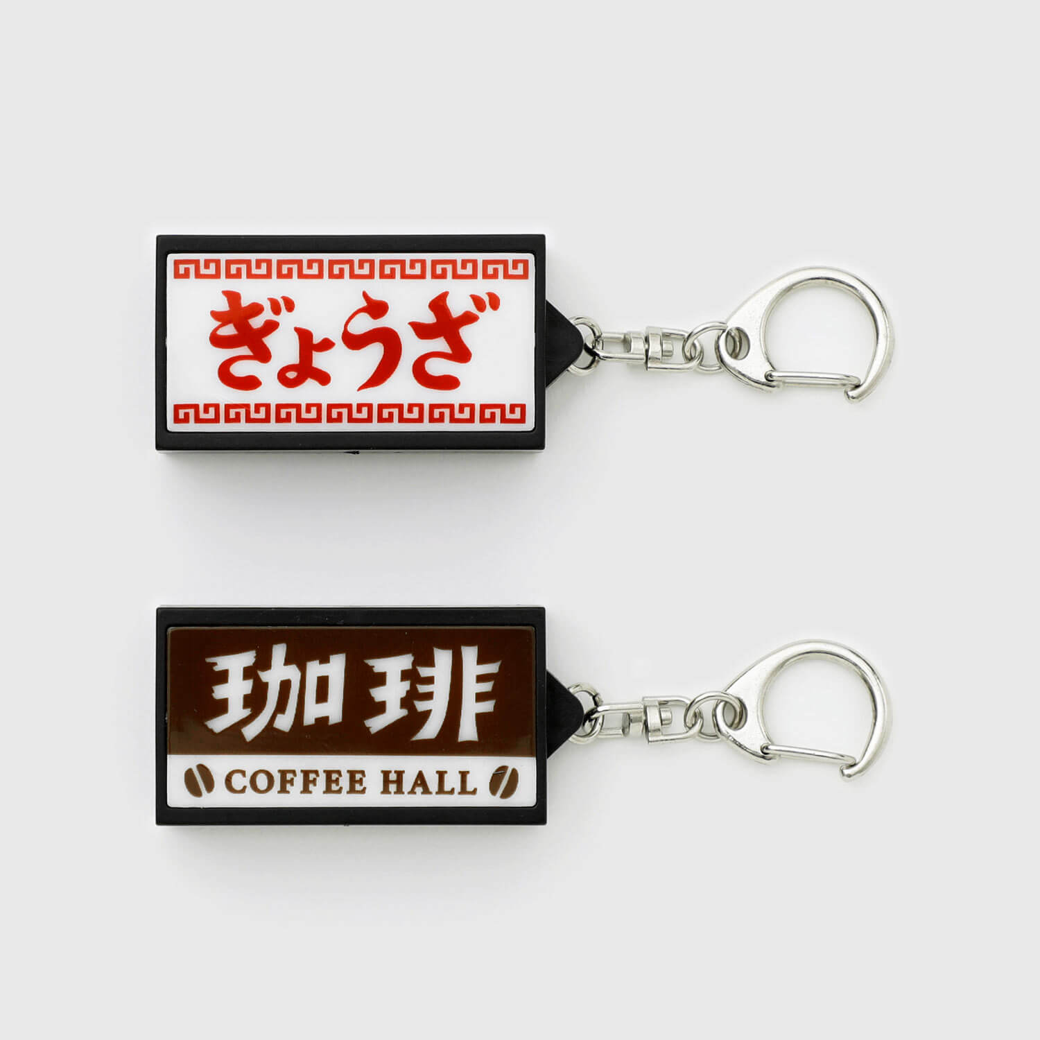 Neon Sign Keychain