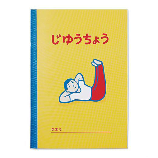 Free Notebook/ B6