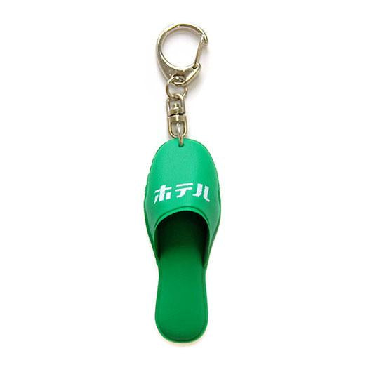Slipper Key Chain