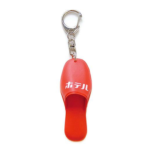 Slipper Key Chain