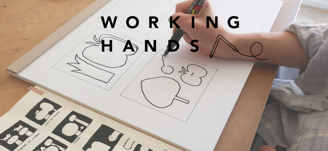 WORKING HANDS: Oitama