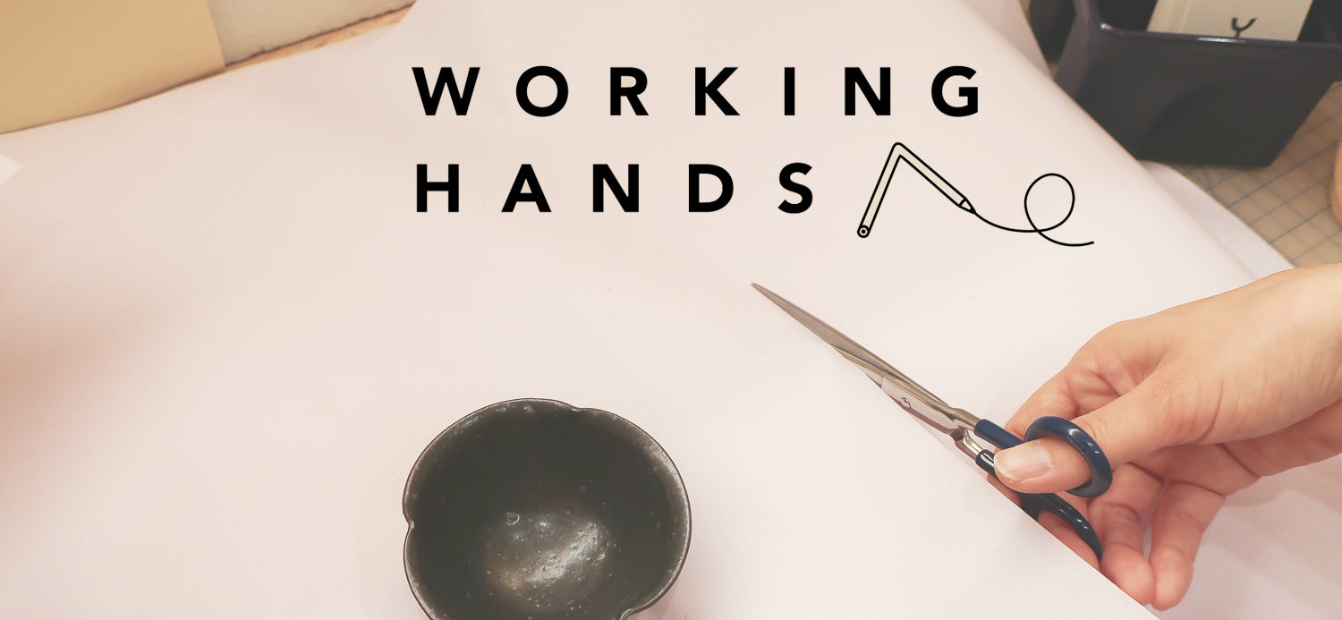 WORKING HANDS: Sachiyo Itabashi