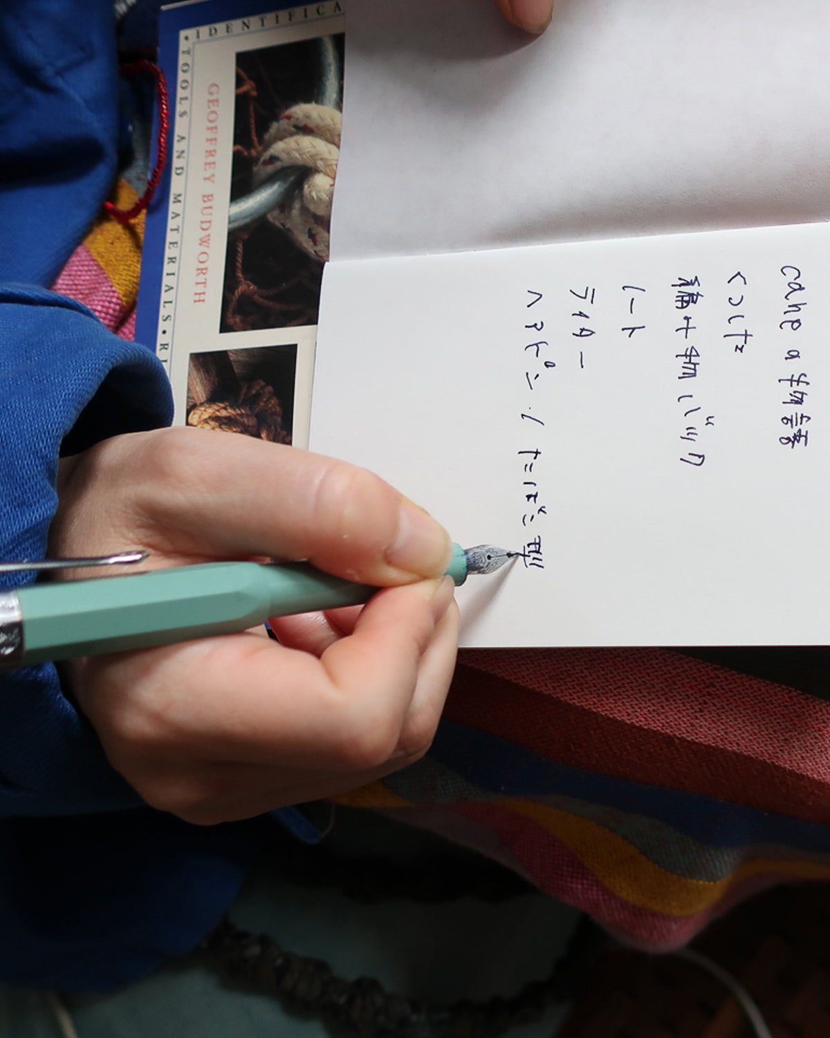 WORKING HANDS: Yumiko Sakuma