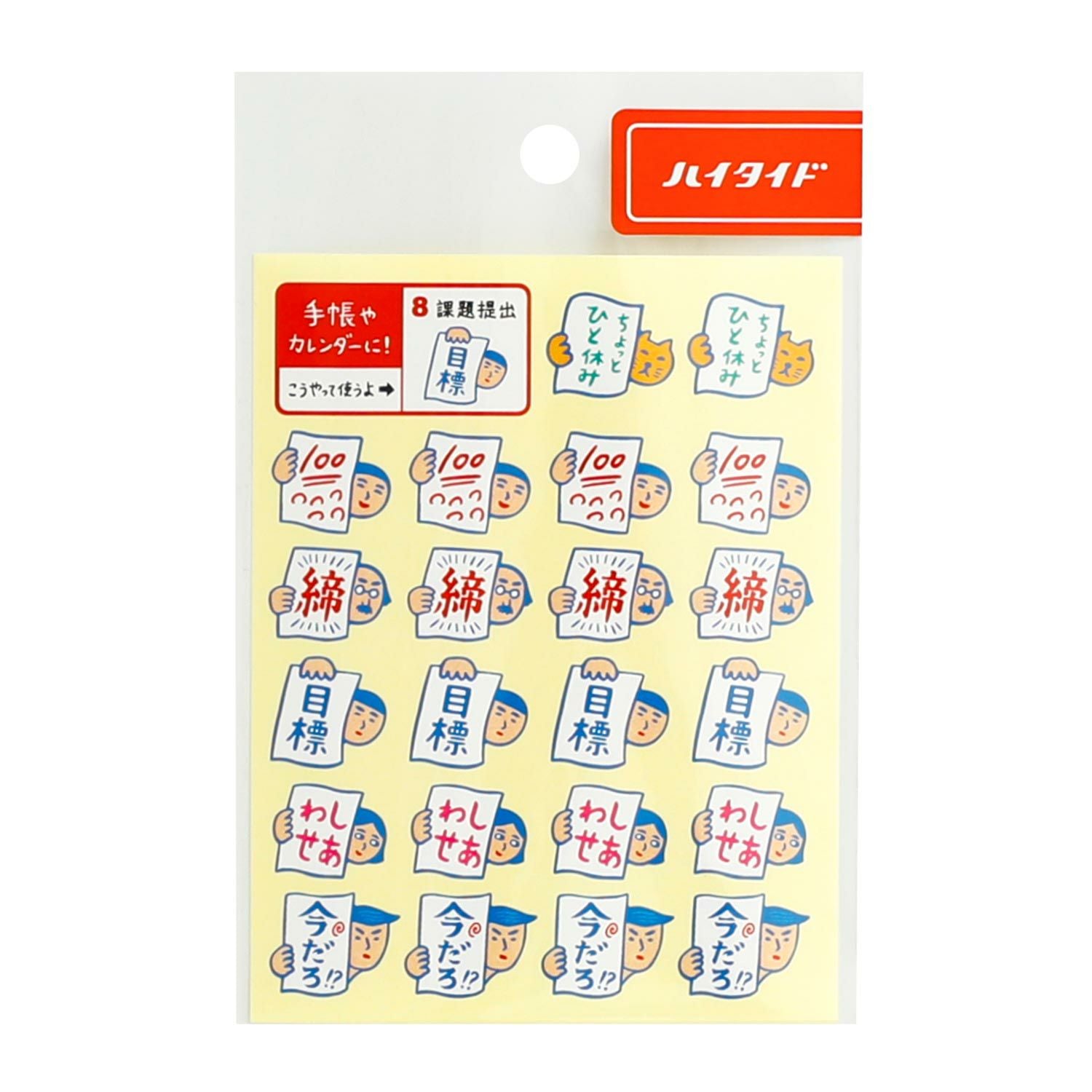 Japanese Retro Sticker