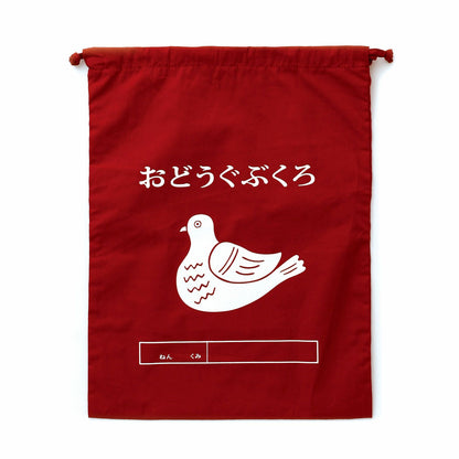 Drawstring Bag / Large