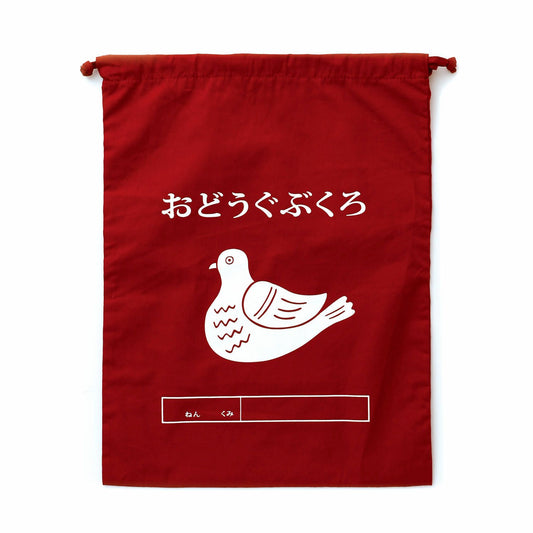 Drawstring Bag / Large