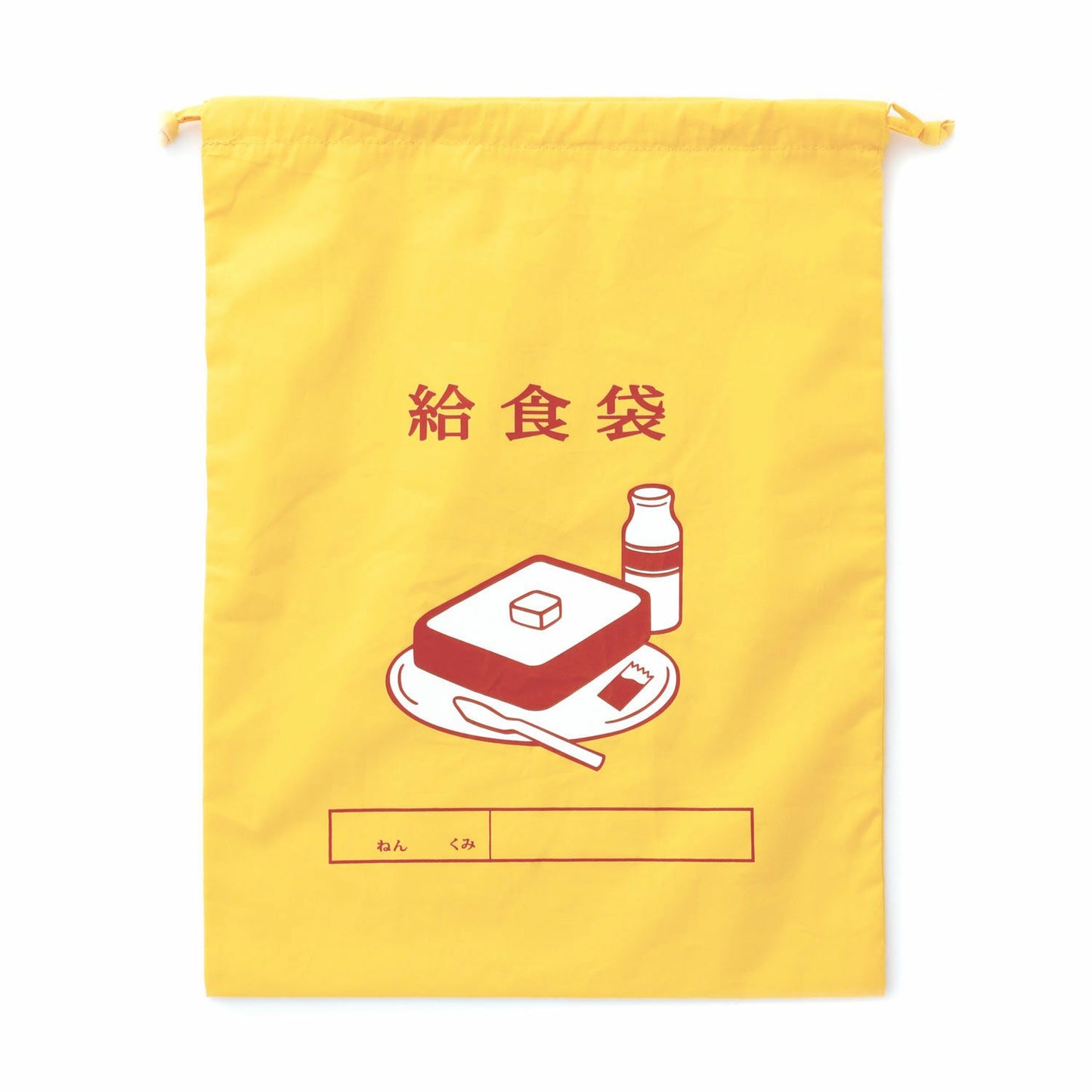 Drawstring Bag / Large