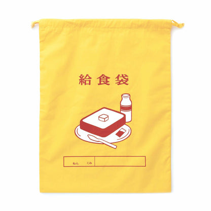 Drawstring Bag / Large