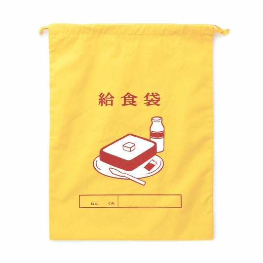 Drawstring Bag / Large