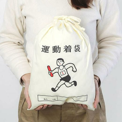 Drawstring Bag / Large