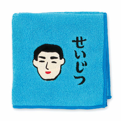 Hand Towel