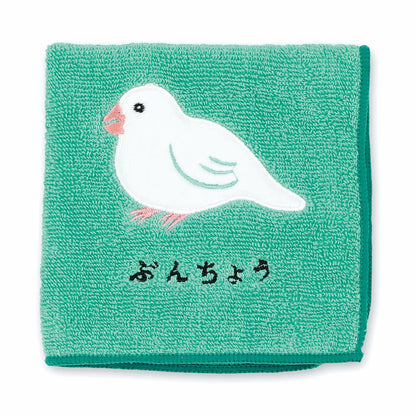 Hand Towel