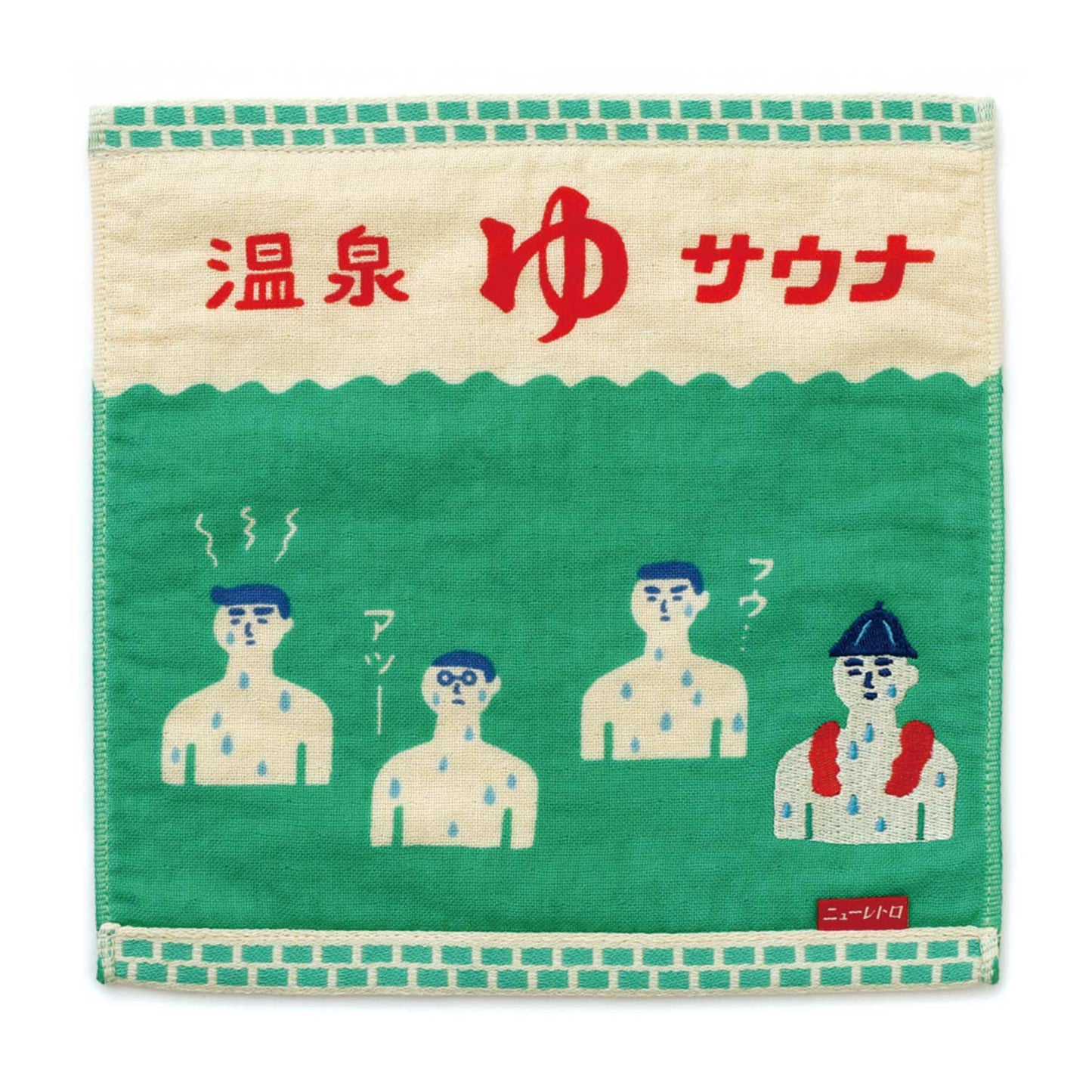 Hand Towel