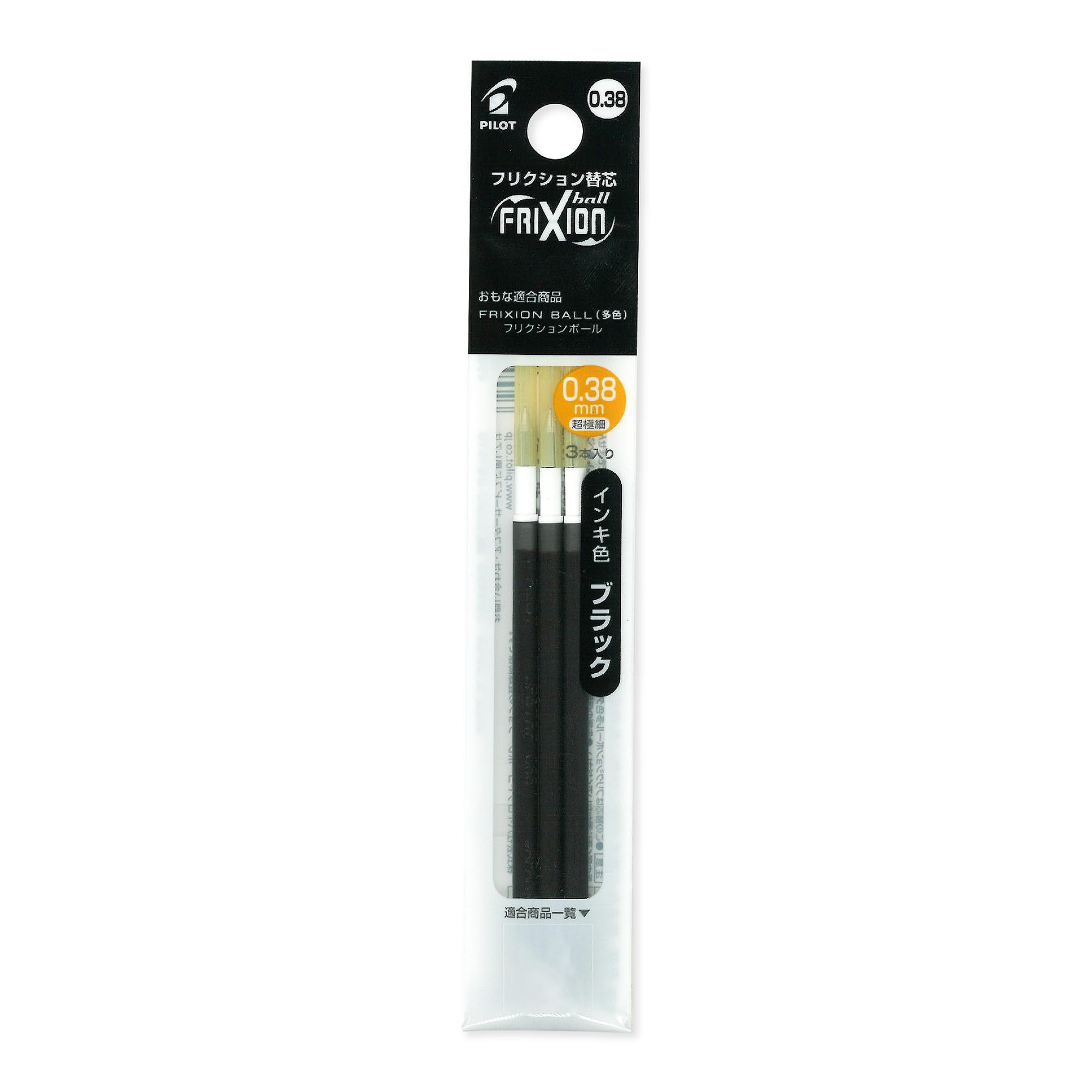 Frixion Ball Slim Biz 0.38mm Refill Pack of 3