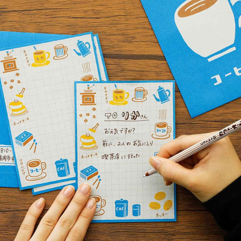 Yoiko's Letter Set