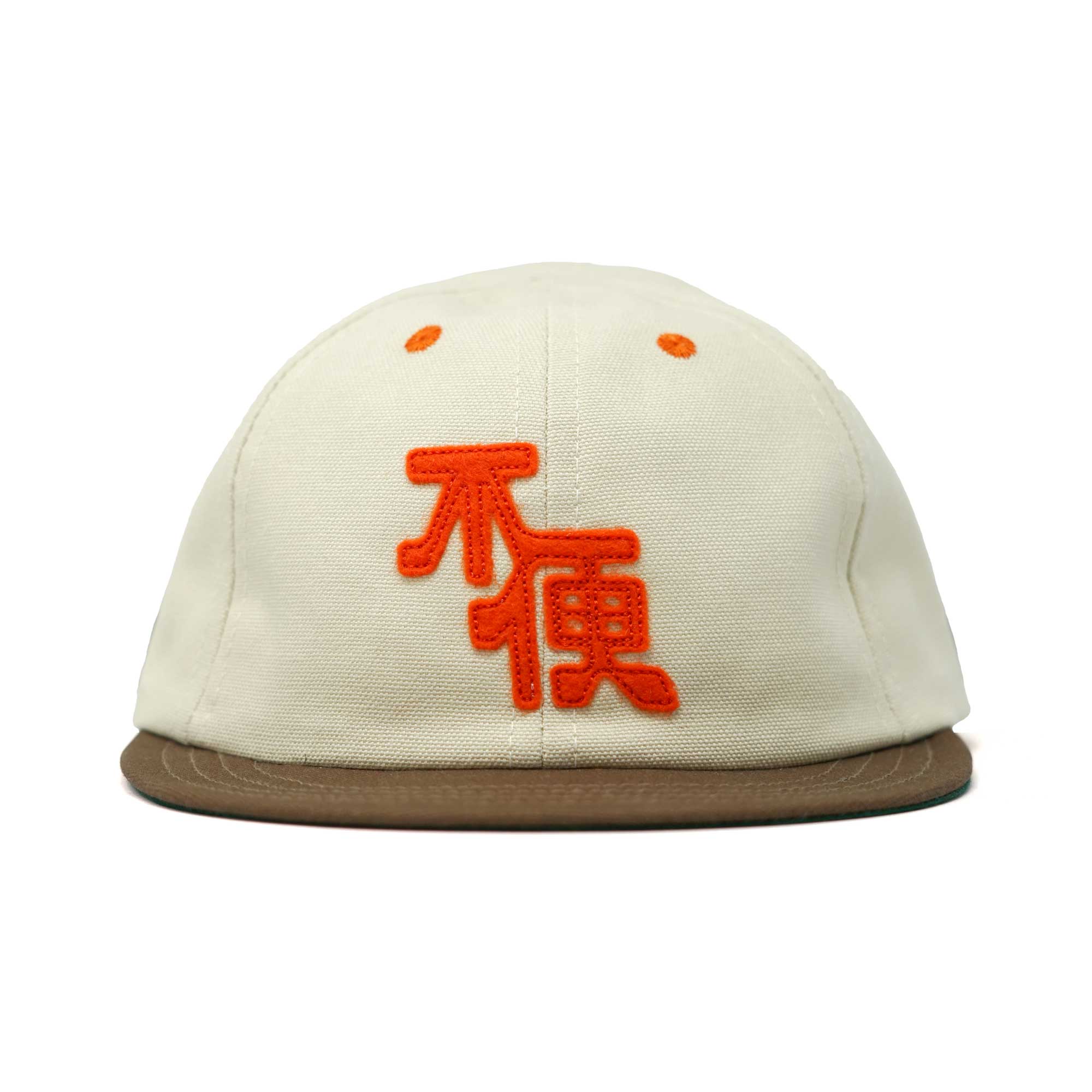 Trackonvenience Fuben Umpire Cap / Cream