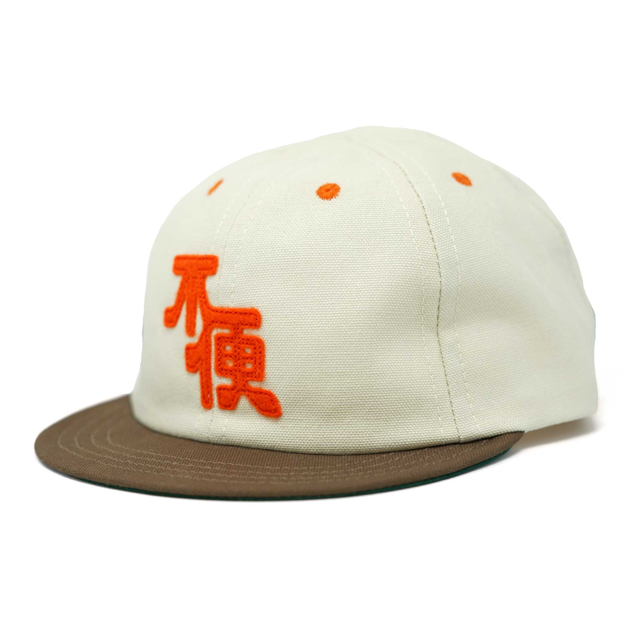 Trackonvenience Fuben Umpire Cap / Cream