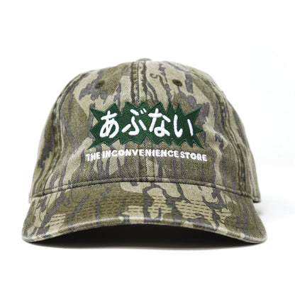 Abunai Hat / Mossy Oak Bottomland Camo