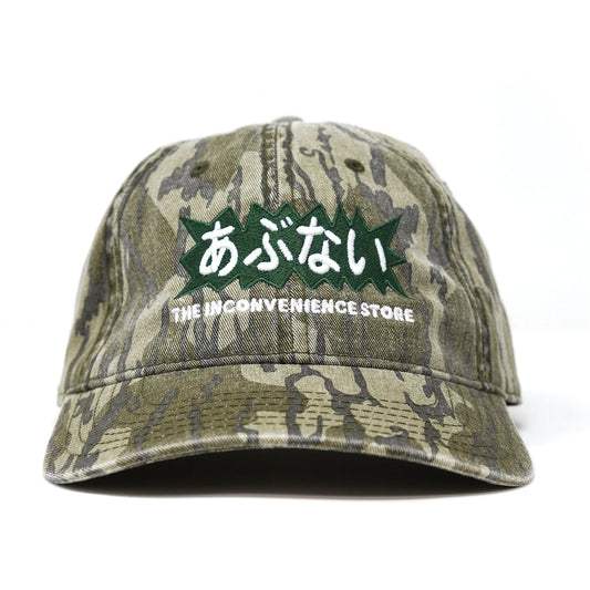 Abunai Hat / Mossy Oak Bottomland Camo
