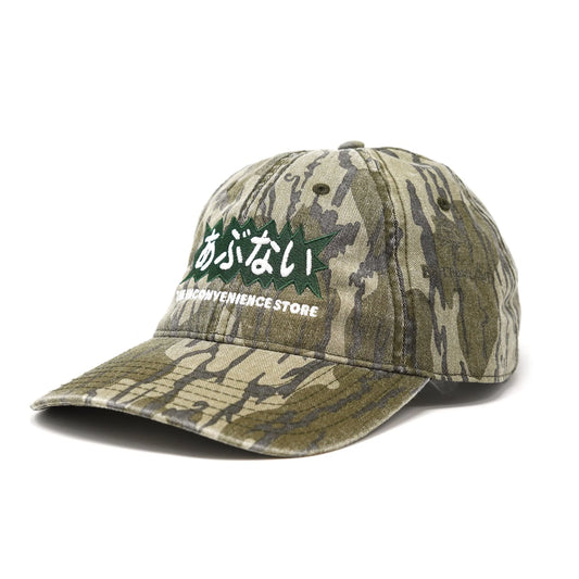 Abunai Hat / Mossy Oak Bottomland Camo