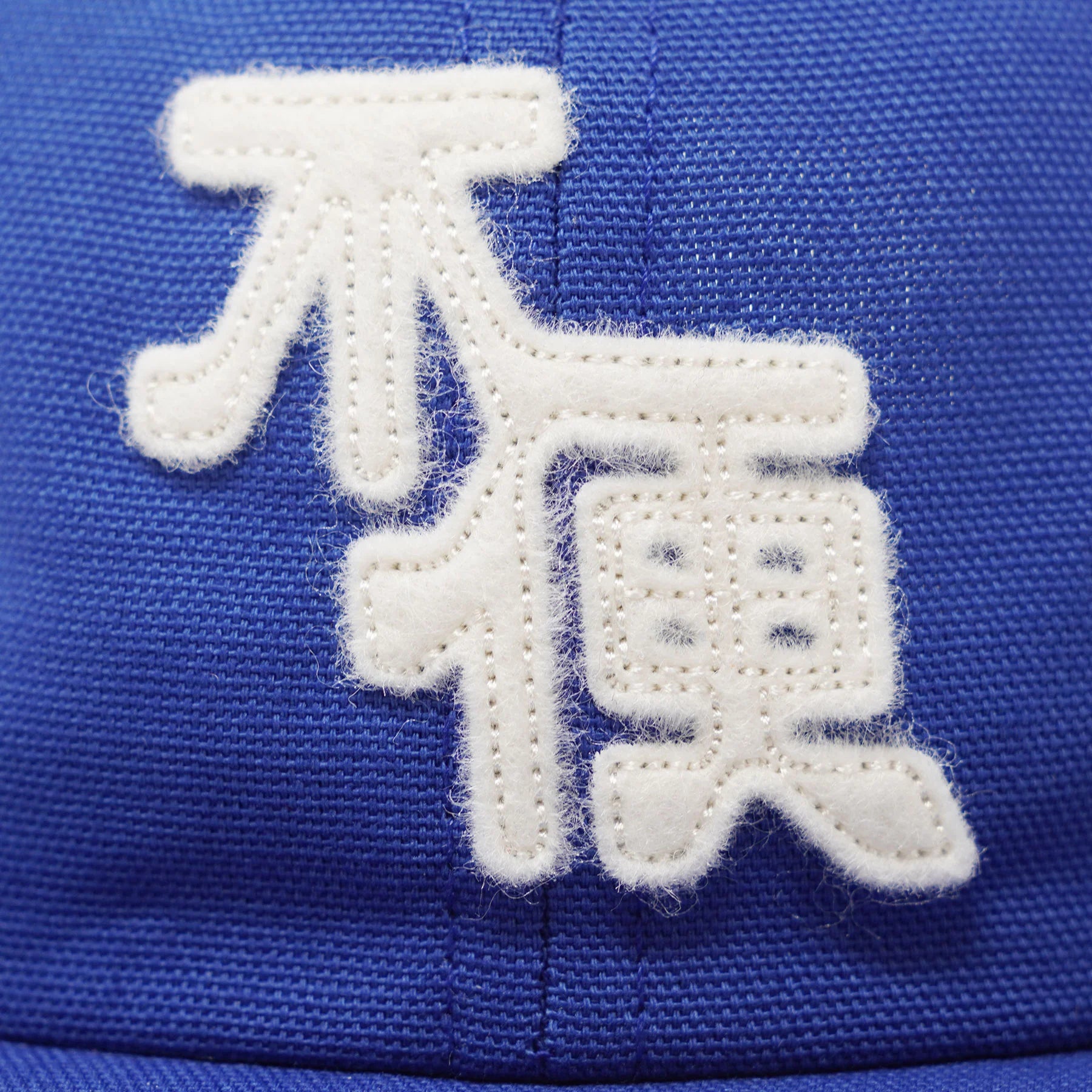 Trackonvenience Fuben Umpire Cap / Blue