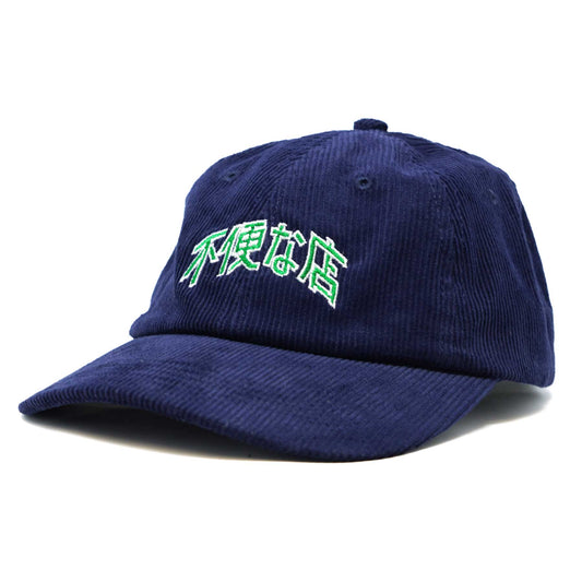 Fuben na Mise Logo Hat / Navy Corduroy
