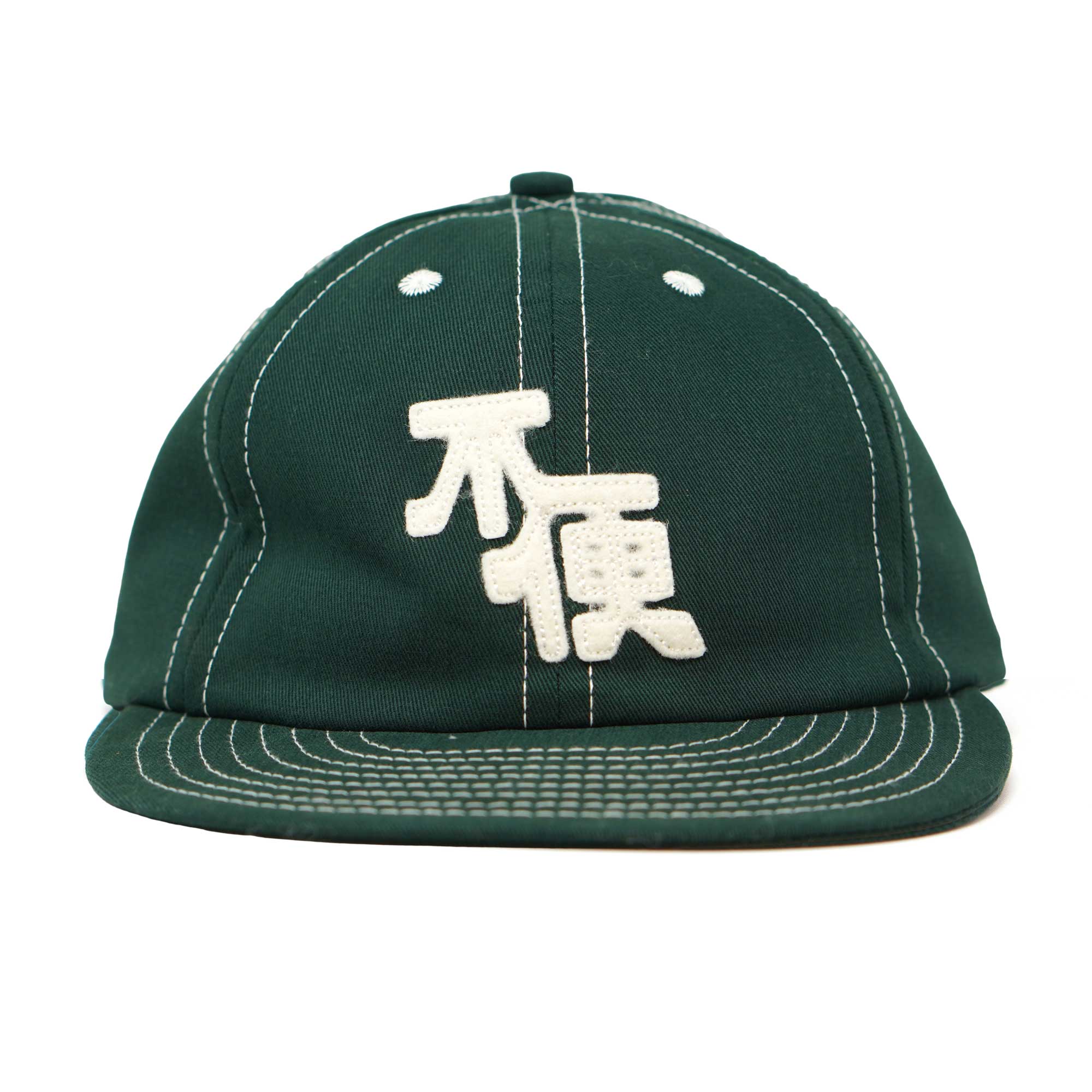 Fuben Logo Hat / Hunter Green