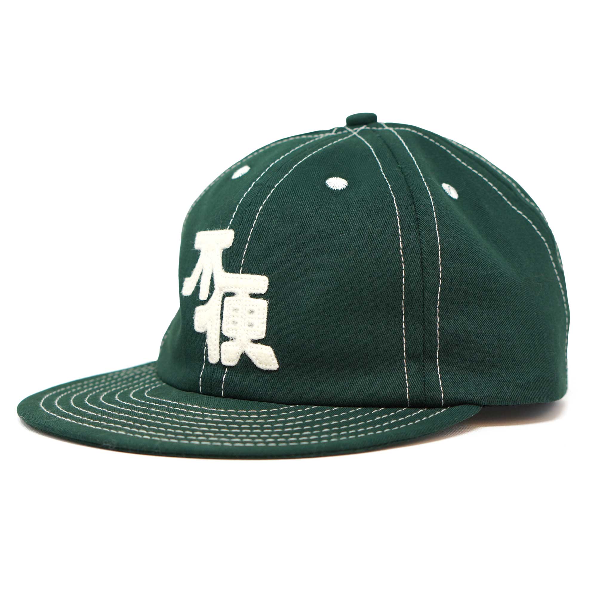 Fuben Logo Hat / Hunter Green