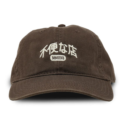 Fuben na Mise Logo Hat / Brown