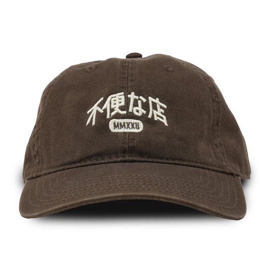 Fuben na Mise Logo Hat / Brown