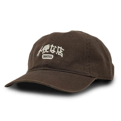 Fuben na Mise Logo Hat / Brown