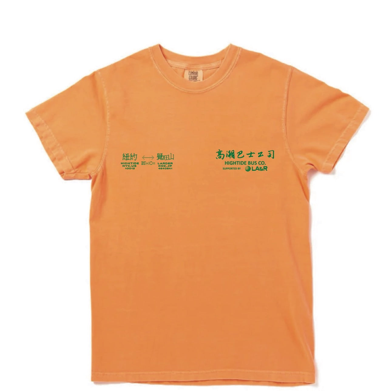 Urigatoa Melon GRN T-Shirt (Orange)