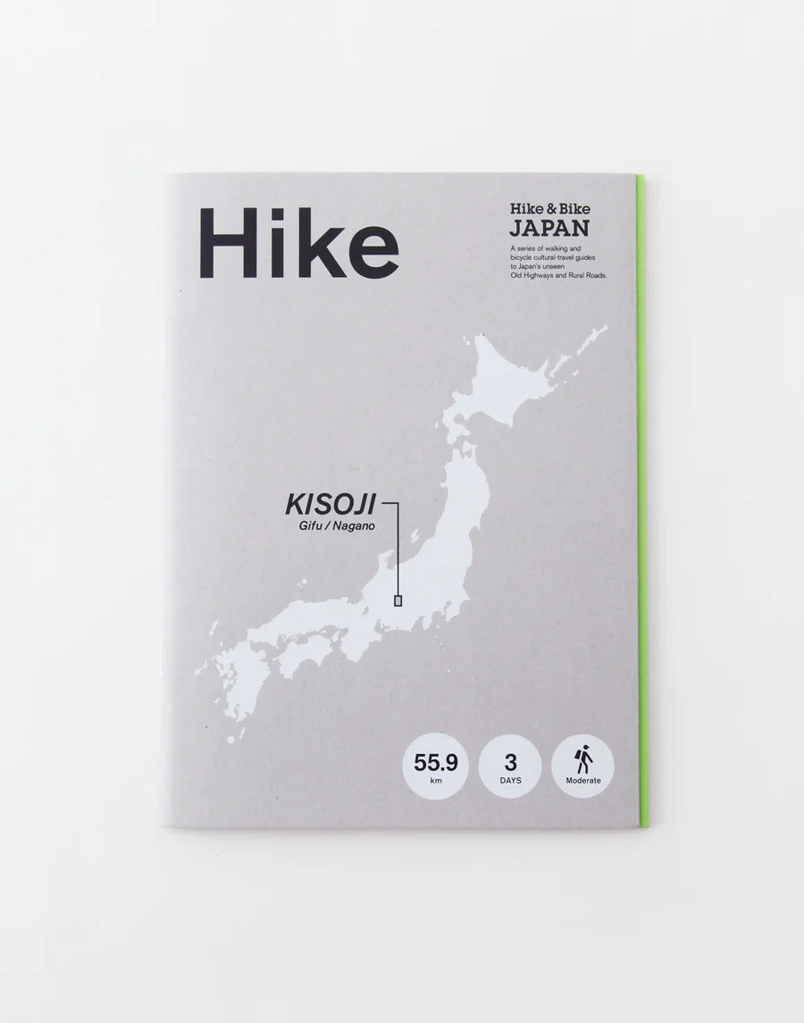 HIKE - Kisoji / PAPERSKY BOOKS