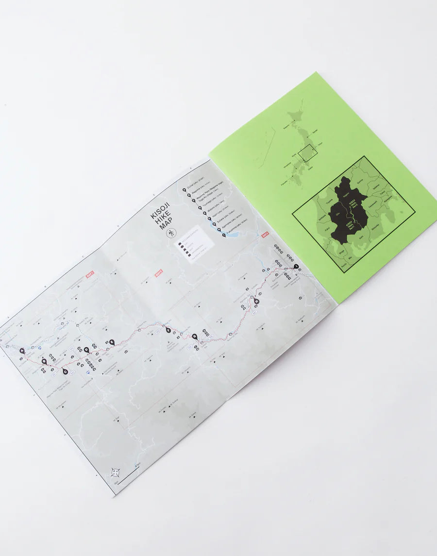 HIKE - Kisoji / PAPERSKY BOOKS