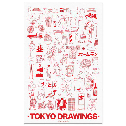 Keiji Ishida Tokyo Drawing Riso Print
