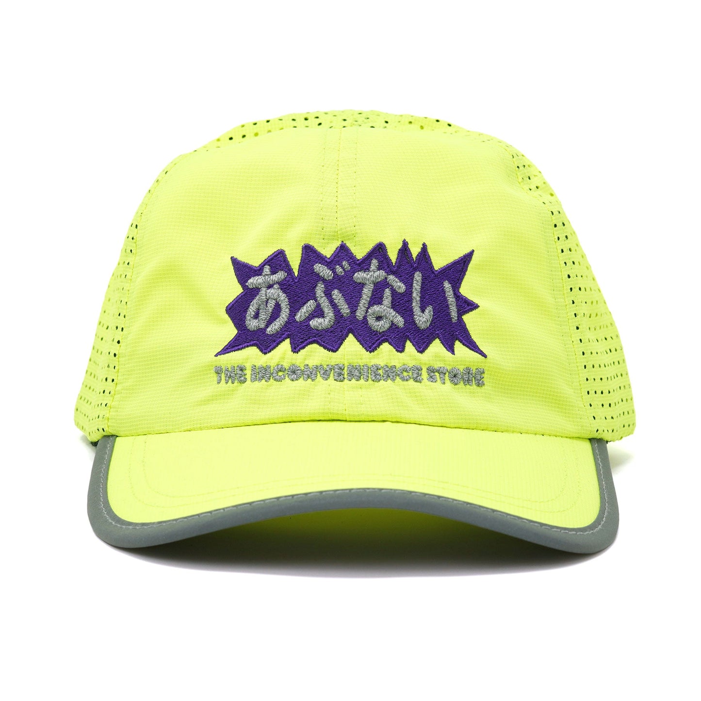 Abunai Hat - Reflective Yellow